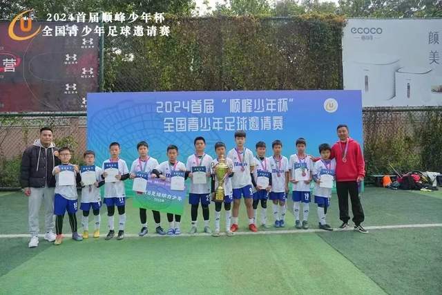 欧冠-哈兰德B席破门罗德里世界波 曼城3-0拜仁